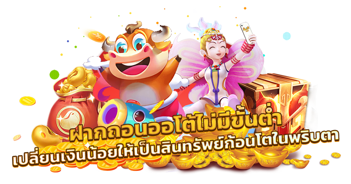 G2GAME88 ศูนย์รวมเกมเดิมพัน เปิดประสบการณ์ความสนุกไร้ขีดจำกัด